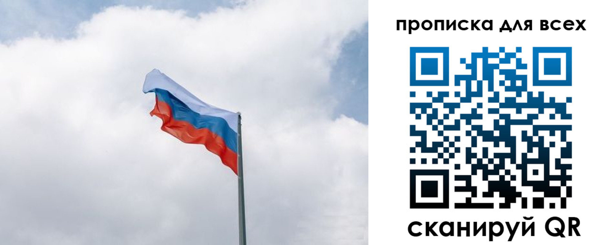 найти адрес прописки в Саках